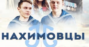 Wink представляет главные премьеры сентября