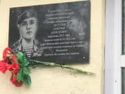 В школе №4 открыли мемориальную доску Дмитрию Шаталову В школе №4 открыли мемориальную доску Дмитрию Шаталову