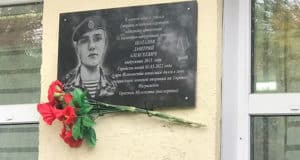 В школе №4 открыли мемориальную доску Дмитрию Шаталову