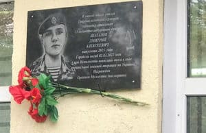 В школе №4 открыли мемориальную доску Дмитрию Шаталову В школе №4 открыли мемориальную доску Дмитрию Шаталову