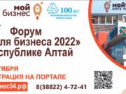 Приглашаем всех на форум «Неделя бизнеса 2022» Приглашаем всех на форум «Неделя бизнеса 2022»
