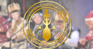 Международный Курултай сказителей пройдет в Усть-Кане Международный Курултай сказителей пройдет в Усть-Кане