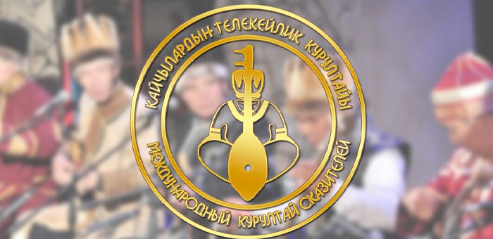 Международный Курултай сказителей пройдет в Усть-Кане
