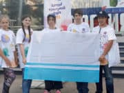 Представители Республики Алтай приняли участие в первом детском культурном форуме Представители Республики Алтай приняли участие в первом детском культурном форуме