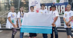 Представители Республики Алтай приняли участие в первом детском культурном форуме Представители Республики Алтай приняли участие в первом детском культурном форуме