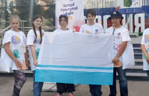 Представители Республики Алтай приняли участие в первом детском культурном форуме Представители Республики Алтай приняли участие в первом детском культурном форуме