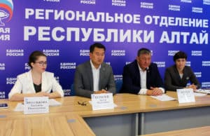 «Единая Россия» подвела итоги выборов в Республике Алтай