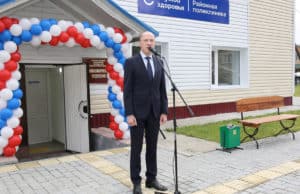 В Майме завершился капитальный ремонт районной поликлиники В Майме завершился капитальный ремонт районной поликлиники