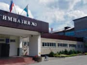 Гимназии №3 исполнилось 35 лет Гимназии №3 исполнилось 35 лет