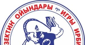 Третий по счету турнир по национальному алтайскому многоборью «Игры Ирбизека - Ирбизектиҥ ойындары» пройдет в этом году 4 сентября в Горно-Алтайске на стадионе «Спартак» в рамках проведения праздника «День города». Основная цель турнира - популяризация и развитие национальных видов спорта, и привлечение молодёжи к занятиям спортом. Турнир в 2017 и 2019 году проводился благодаря поддержке правительства Республики Алтай, партии «Единая Россия», редакции республиканской газеты «Алтайдын Чолмоны» и частных спонсоров. Состязания проводятся по пяти видам: бег на 400 м, стрельба из лука, борьба «Алтай куреш» (Абсолютное первенство), поднятие и перенос камня «Таш кодуриш», камчы (соревнования с плеткой). Победитель определяется по сумме очков, набранных по каждому виду спорта. В этом году заявлено 12 участников, по одному спортсмену от каждого района. Приглашаем жителей и гостей на спортивное мероприятие. Начало турнира в 12:00.