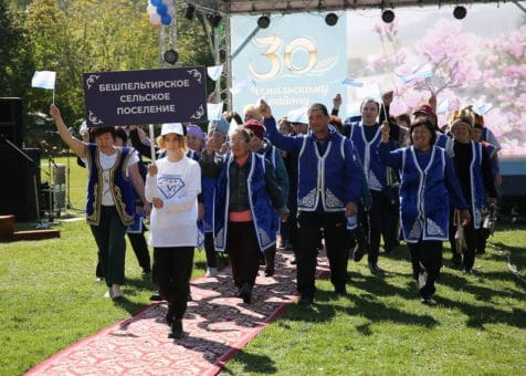 Чемальский район отпраздновал 30-летний юбилей