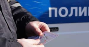 Водитель КАМАЗа купил права: в своих собственных ему не хватало категории «Е» Водитель КАМАЗа купил права: в своих собственных ему не хватало категории «Е»