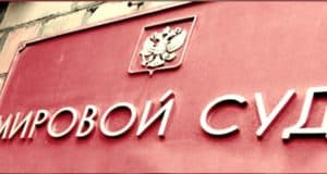 Переночевав с подругой в чужой бане, горожанин попал под уголовное дело Переночевав с подругой в чужой бане, горожанин попал под уголовное дело