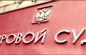 Переночевав с подругой в чужой бане, горожанин попал под уголовное дело