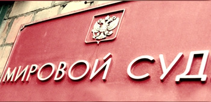 Переночевав с подругой в чужой бане, горожанин попал под уголовное дело