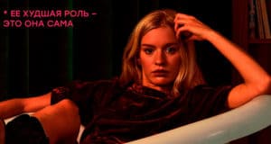 Цифровая премьера «Авроры» состоится 26 октября Цифровая премьера «Авроры» состоится 26 октября