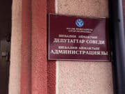 Конкурс на должность главы Шебалинского района пройдет 15 декабря Конкурс на должность главы Шебалинского района пройдет 15 декабря