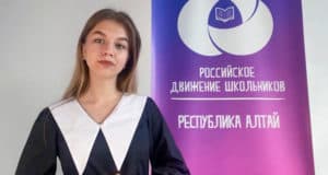 Школьница из Турочака представляет республику в финале федерального конкурса «Ученик года»