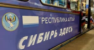 В московском метро теперь есть вагон, посявященный Горному Алтаю