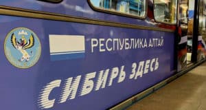 В московском метро теперь есть вагон, посвященный Горному Алтаю В московском метро теперь есть вагон, посявященный Горному Алтаю