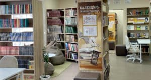 Модельная библиотека открылась в Онгудае