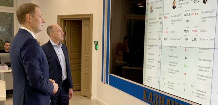 Олег Хорохордин провел рабочую встречу с руководителем Федерального казначейства