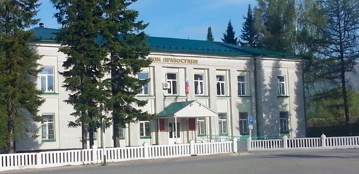 Суд восстановил главу Турочакского района в должности