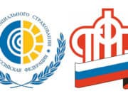 В 2023 году услуги ПФР и ФСС будут оказывать в единых офисах В 2023 году услуги ПФР и ФСС будут оказывать в единых офисах