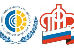 В 2023 году услуги ПФР и ФСС будут оказывать в единых офисах В 2023 году услуги ПФР и ФСС будут оказывать в единых офисах
