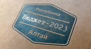 Проект бюджета на следующий год направлен в Эл Курултай Проект бюджета на следующий год направлен в Эл Курултай