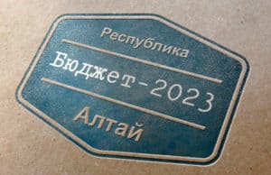 Проект бюджета на следующий год направлен в Эл Курултай