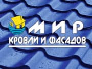 Дом, под крышей которого рождаются легенды…