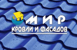 Дом, под крышей которого рождаются легенды…