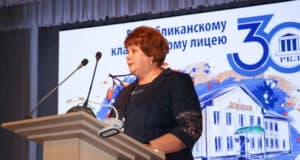 Республиканский классический лицей отметил 30-летний юбилей
