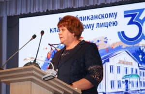 Республиканский классический лицей отметил 30-летний юбилей