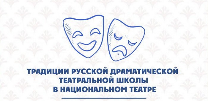 Артисты из Национального театра отправились в Ховд преподавать театральное мастерство