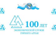 Названы победители конкурса «Экономист года» Названы победители конкурса «Экономист года»