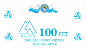Названы победители конкурса «Экономист года»