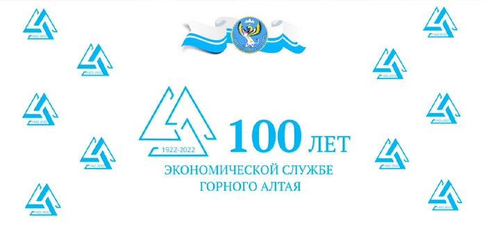 Названы победители конкурса «Экономист года»