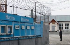 Жителя Тувы признали виновным в дезорганизации деятельности майминской колонии