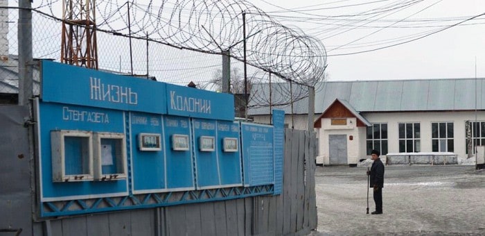 Жителя Тувы признали виновным в дезорганизации деятельности майминской колонии