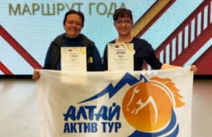 Два алтайских маршрута стали призерами туристической премии «Маршрут года – 2022»