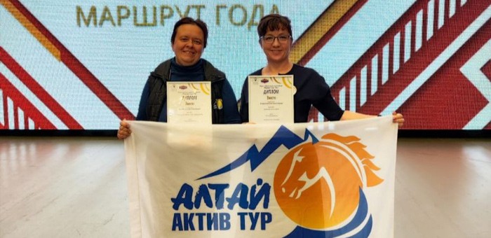 Маршруты по Алтаю стали призерами туристической премии «Маршрут года – 2022»
