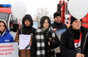 Память жертв ДТП почтили в Республике Алтай Память жертв ДТП почтили в Республике Алтай