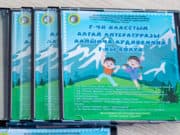Аудиокнигу по произведениям алтайской литературы презентовали в школе №7 Аудиокнигу по произведениям алтайской литературы презентовали в школе №7