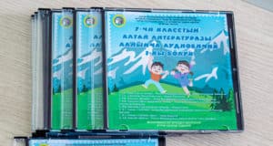 Аудиокнигу по произведениям алтайской литературы презентовали в школе №7