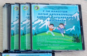 Аудиокнигу по произведениям алтайской литературы презентовали в школе №7 Аудиокнигу по произведениям алтайской литературы презентовали в школе №7