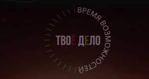 Названы имена победителей Всероссийского конкурса молодых предпринимателей