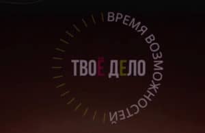 Названы имена победителей Всероссийского конкурса молодых предпринимателей