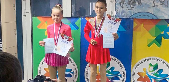 Спортсмены с Алтая стали победителями и призерами соревнований по фигурному катанию